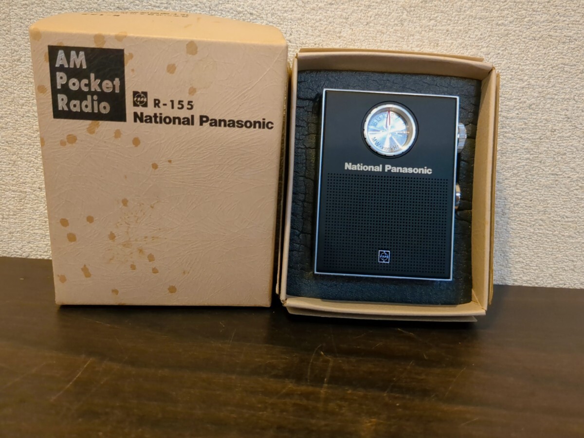 National Panasonic R-155 AM Pocket Radio 小型ポケットラジオ　レトロ　ヴィンテージ　Y843_画像9