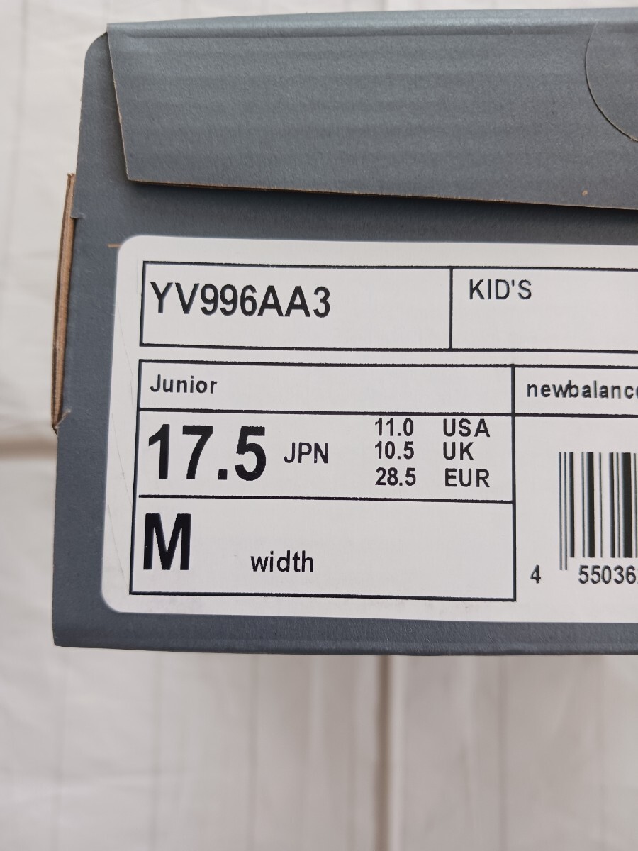 17.5cm ニューバランス スニーカー 男の子 yv996 靴　子供　キッズ ジュニア　シューズ 新品 くつ_画像5