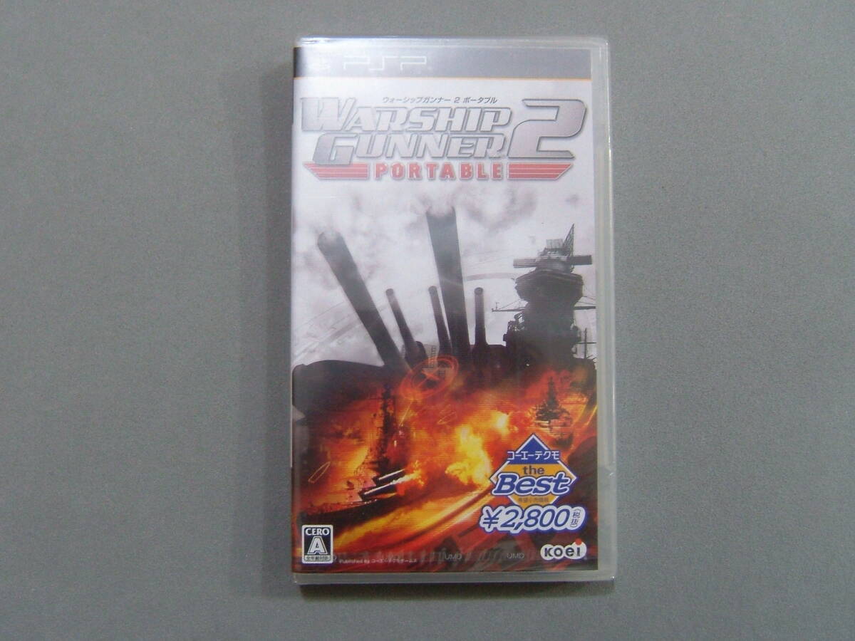 ■PSP ウォーシップガンナー2 ポータブル 【未開封品】■_画像1