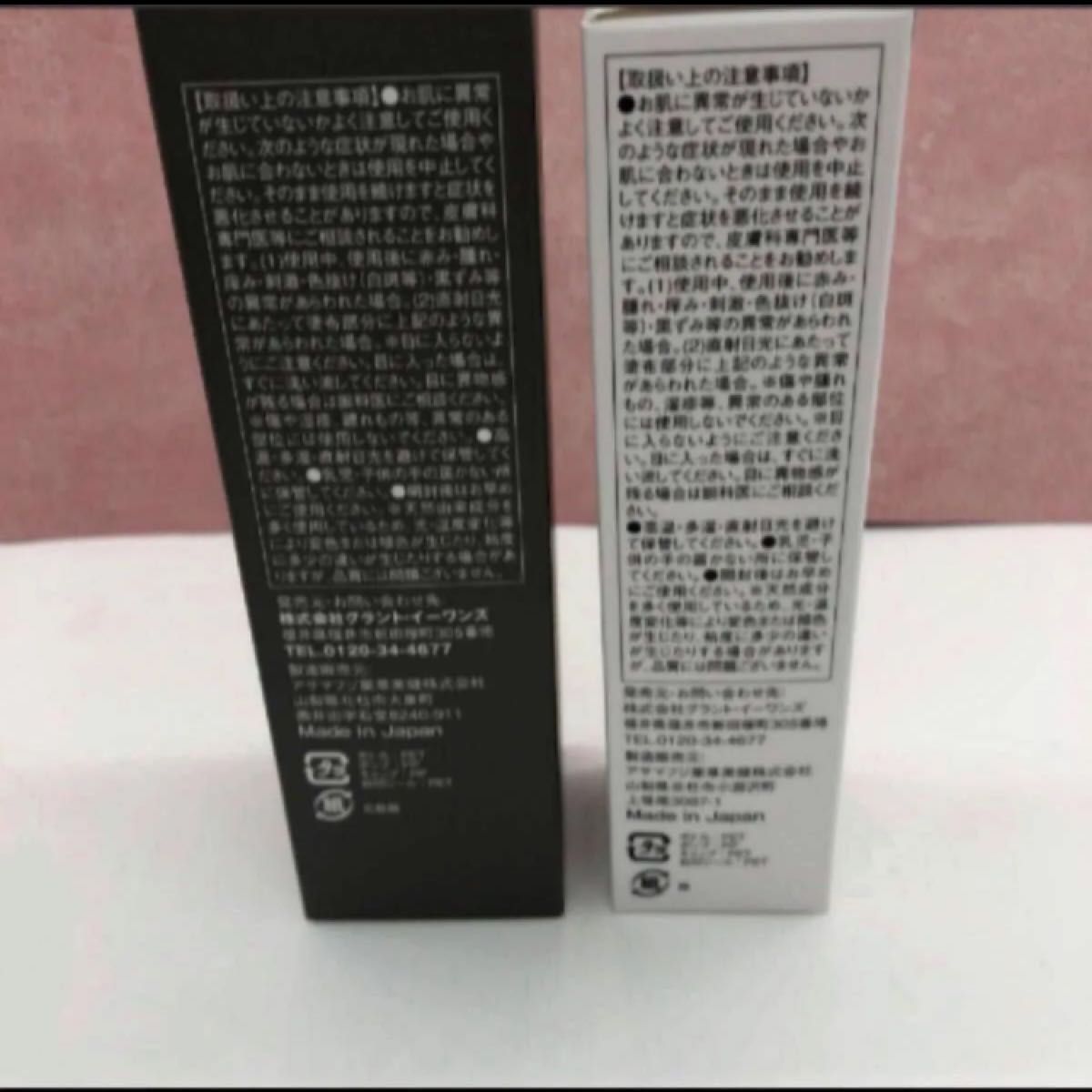 バイブルグロスファクター　ウォータースプレー　100ml ハーブエッセンス　30ml