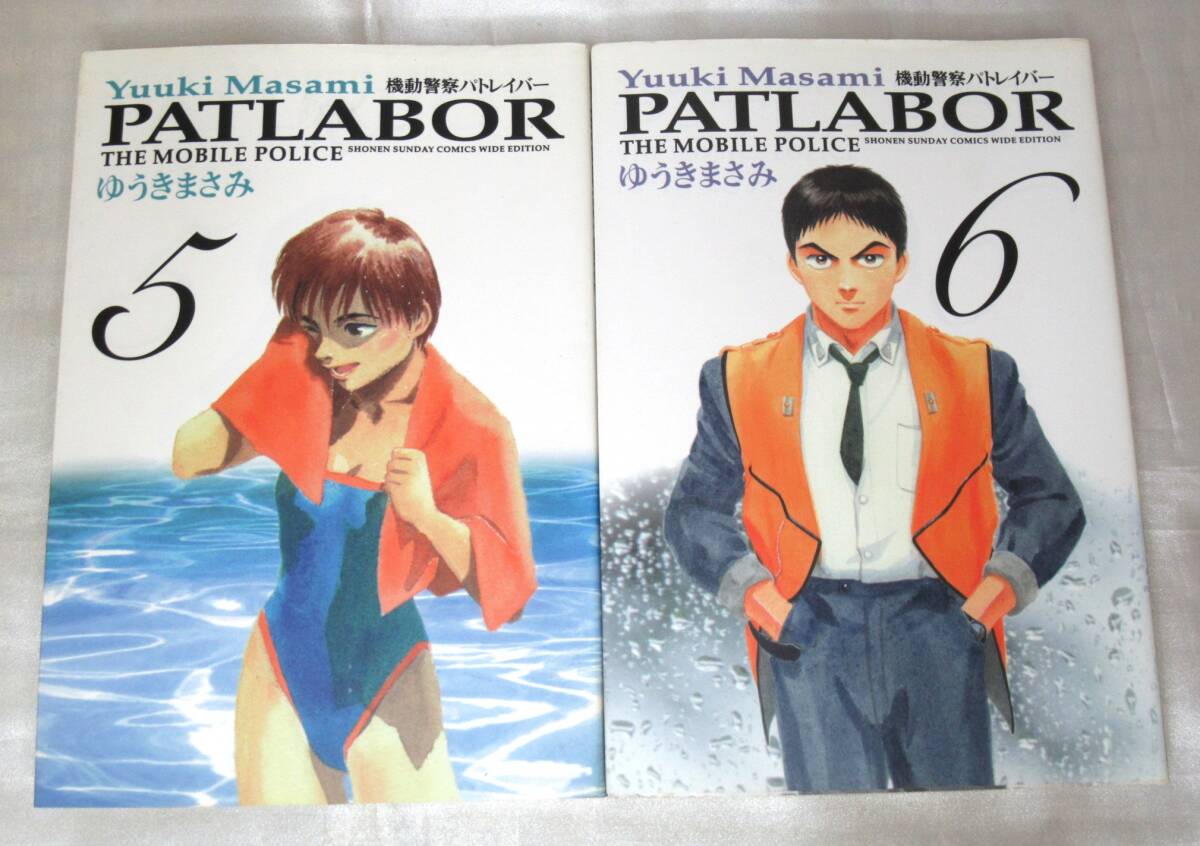 機動警察パトレイバー ワイド版 全11巻 全巻セット 漫画 マンガ 機動警察パトレイバー ワイド版 全11巻 全巻セット 漫画 マンガ