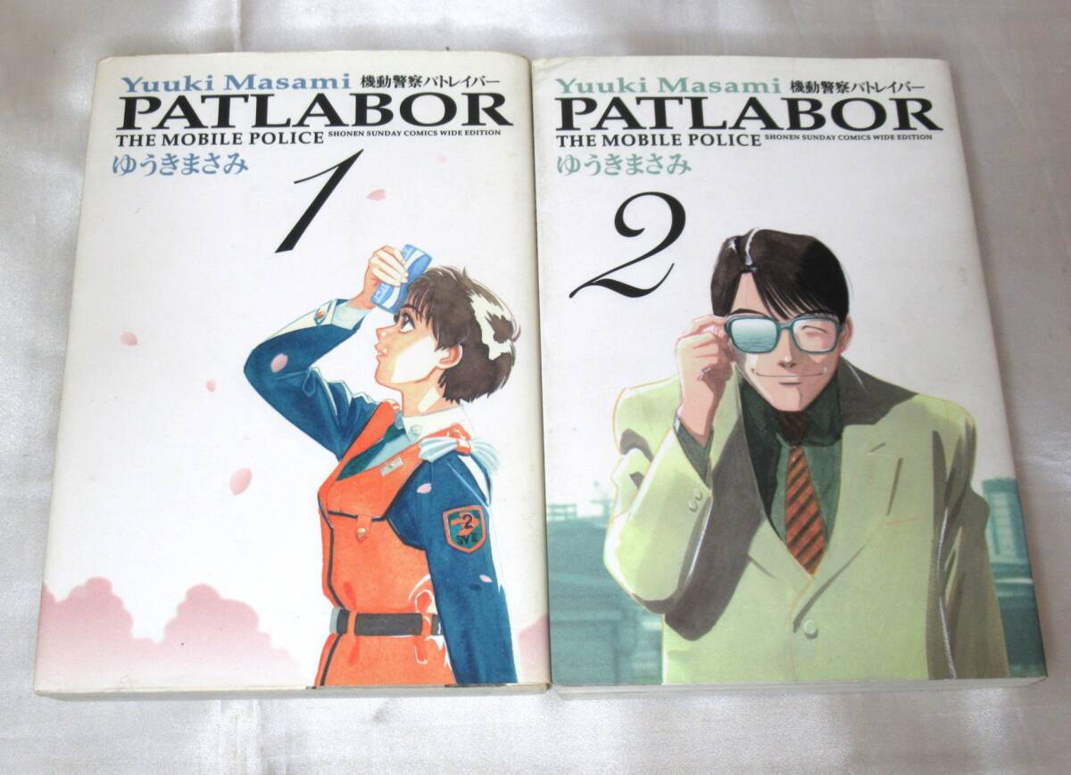 機動警察パトレイバー ワイド版 全11巻 全巻セット 漫画 マンガ 機動警察パトレイバー ワイド版 全11巻 全巻セット 漫画 マンガ