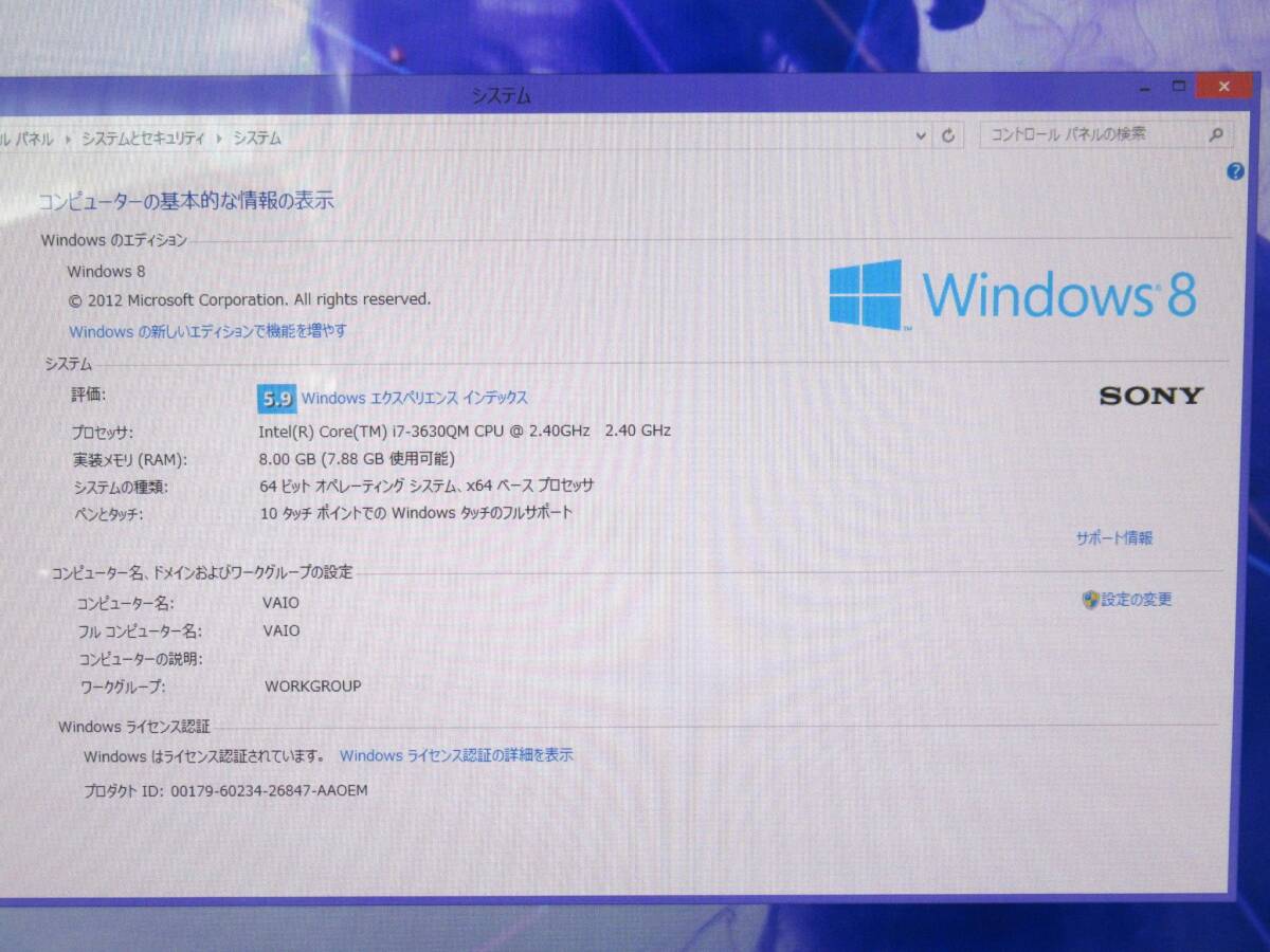 【初期化済み、BD再生不可】SONY / ソニー VAIO SVL241A11N Windows8 Core i7-3630QM 2.40GHz 8.00GB タッチパネル式 一体型PCの画像5