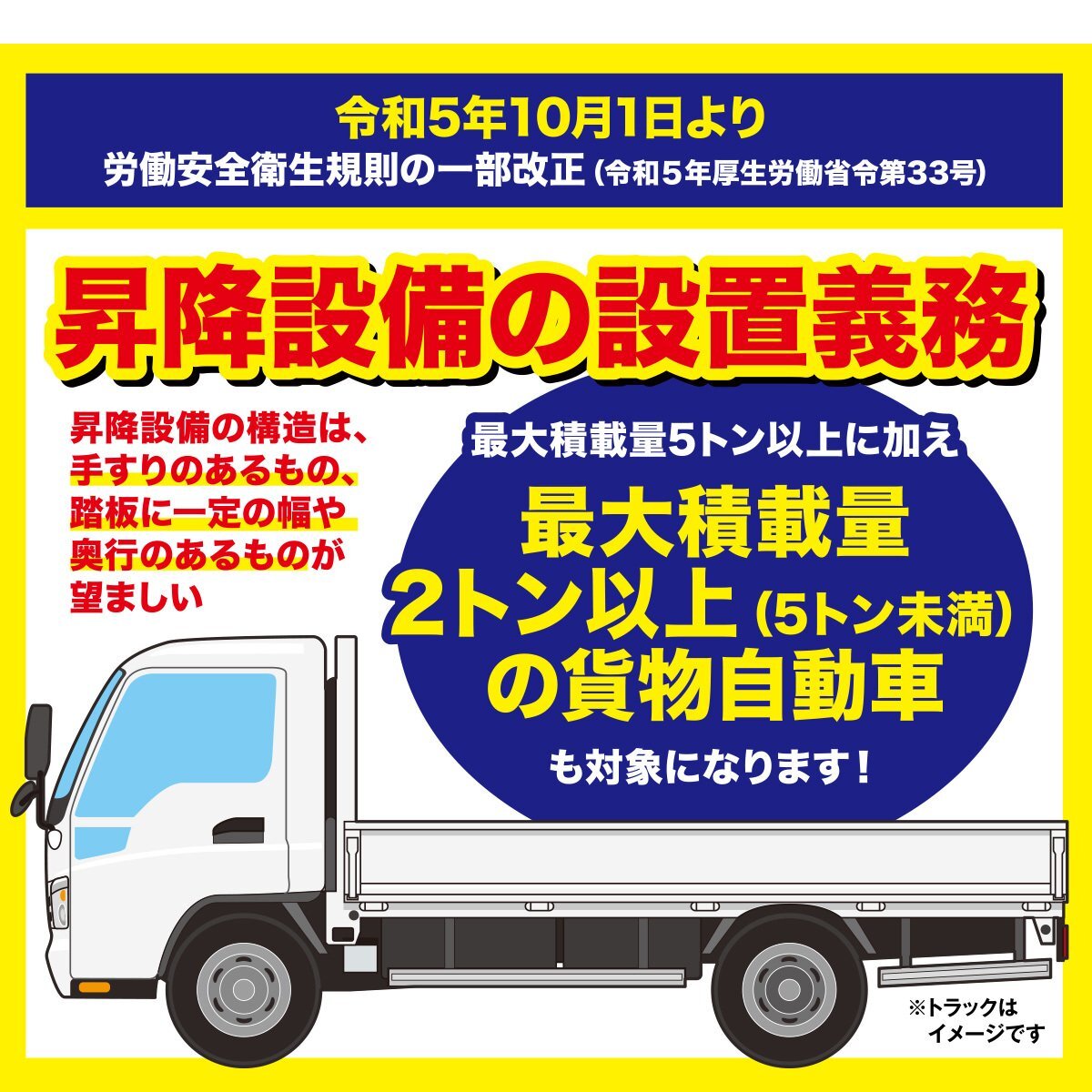 ※予約-6月中旬 両側手すり付き 2段 伸縮調整可 アルミ製 トラックステッパー 汎用 トラック はしご 荷台 昇降ステップ _画像3