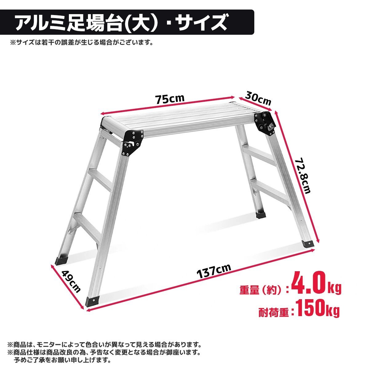 【送料無料】アルミ製 折りたたみ式 踏み台 3段 ステップ はしご 作業台 ステップ台 脚立 足場 洗車 耐荷重150KG / ワンタッチ ロック_画像2