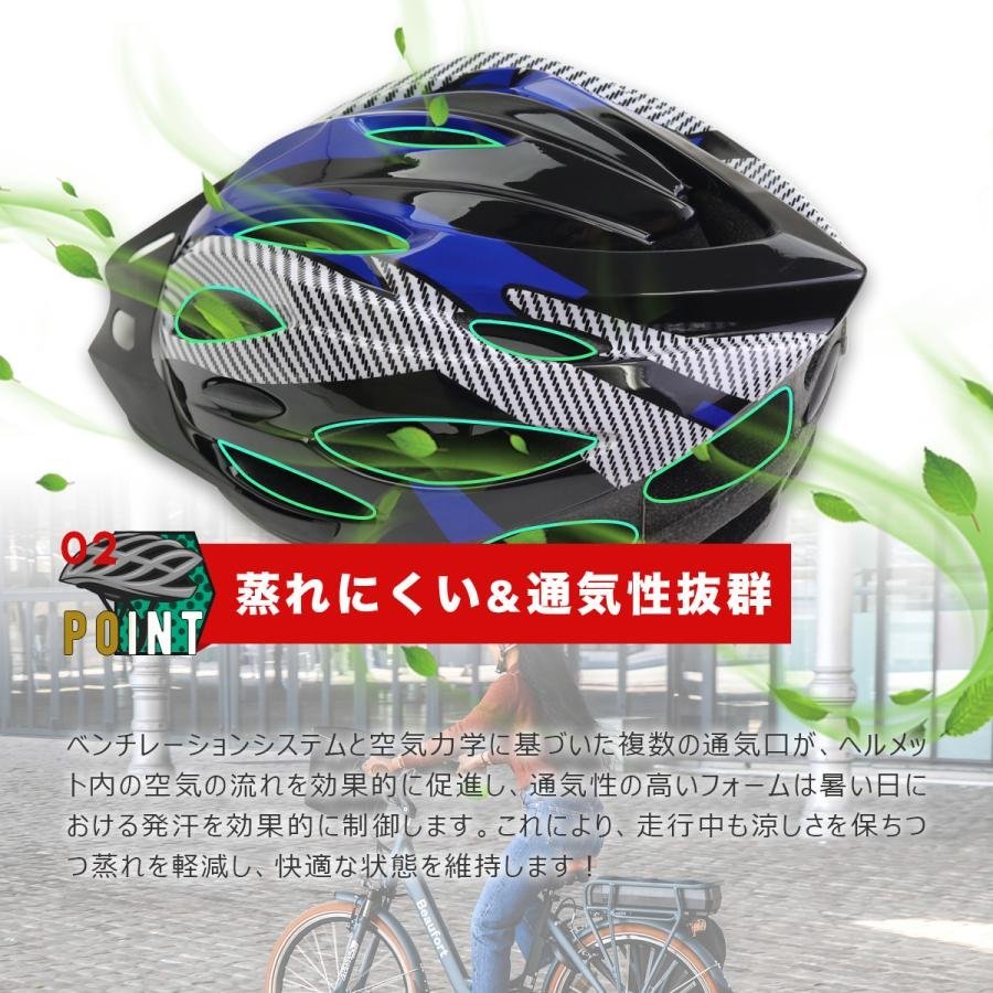 【送料無料】自転車 ヘルメット 頭囲53cm～63cm 大人用 男女兼用 中学生 通学・通勤 ロードバイク 電動ボード 超軽量 通気性抜群 /11T_画像8