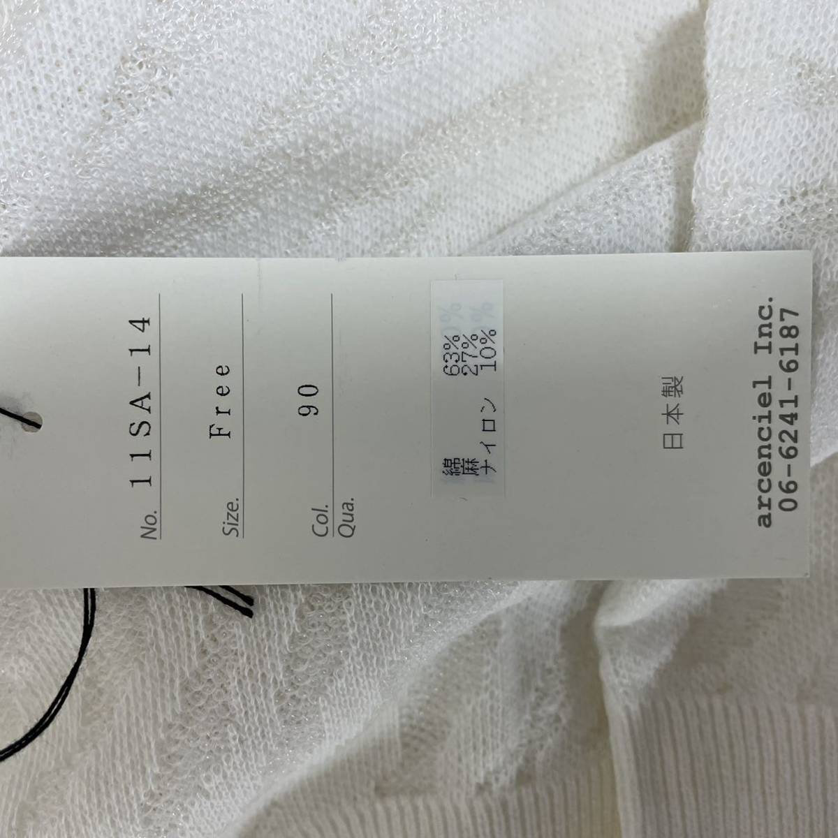 日本製綿麻混ドルマン風ジャガードプルオーバー　白_画像7