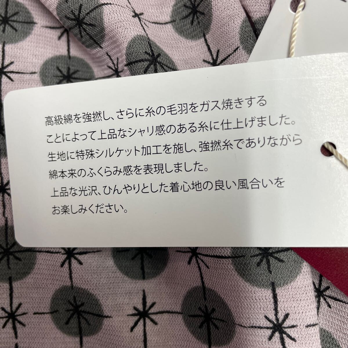  сделано в Японии хлопок 100% чуть более . нить . минут рукав футболка круг рисунок розовый 