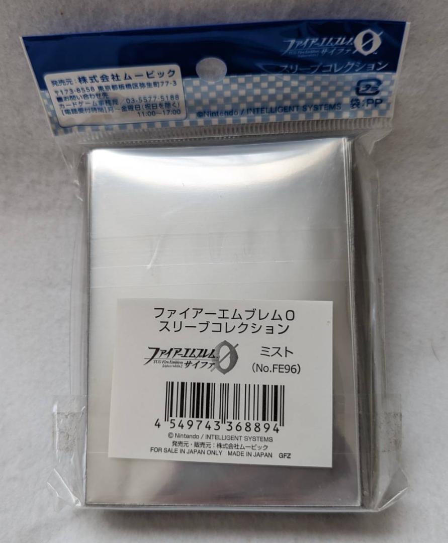 新品 ファイアーエムブレム0 スリーブ ミスト FE96 4549743368894_画像2