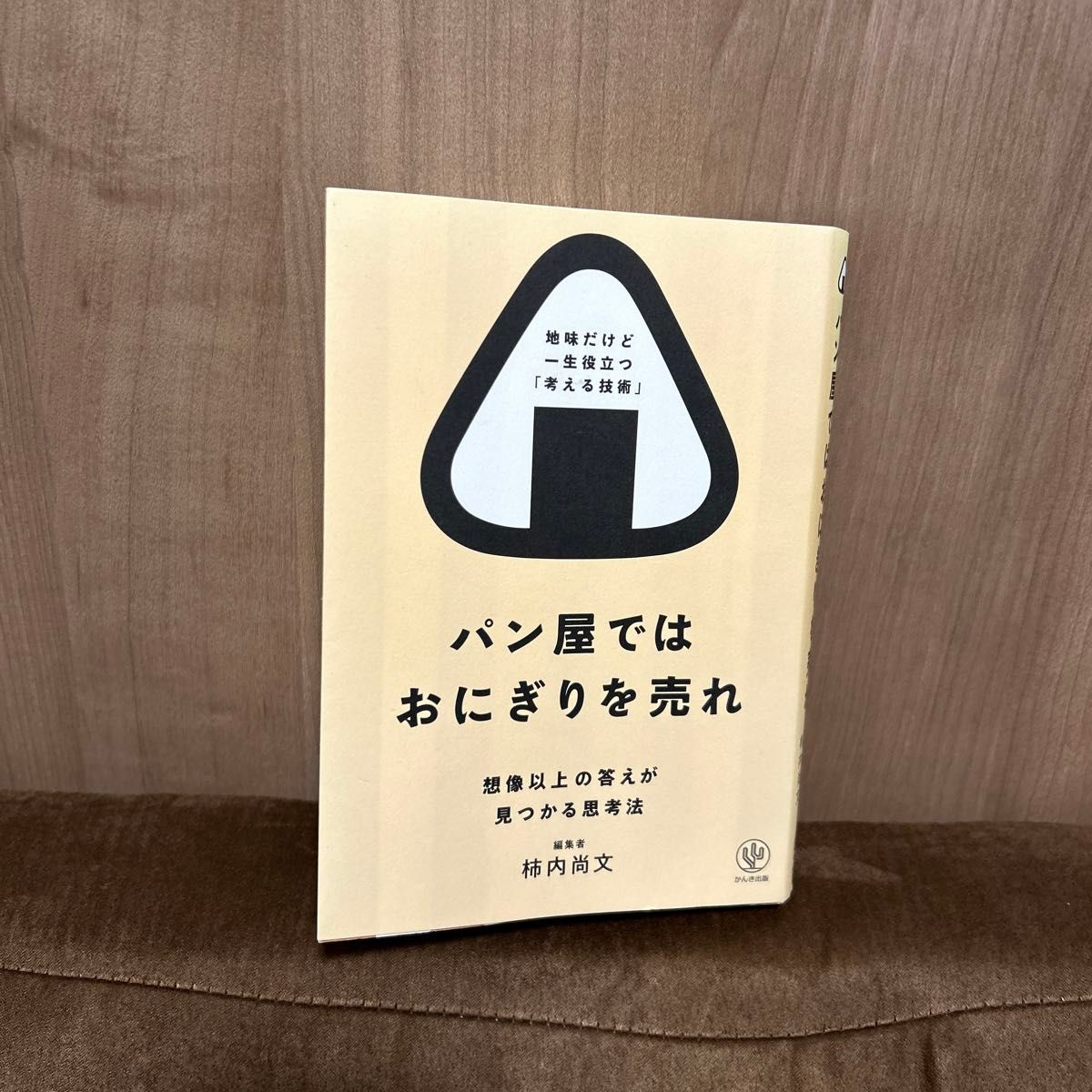 パン屋ではおにぎりを売れ