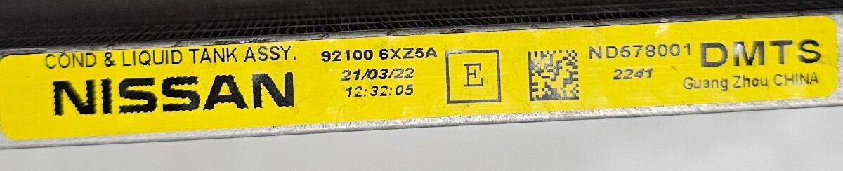 日産 ノート・E13 純正 コンデンサー 良品 低走 無事故車 2021年車 FSNE13/FE13/SNE13共通 品番:92100-6XZ5A_画像6