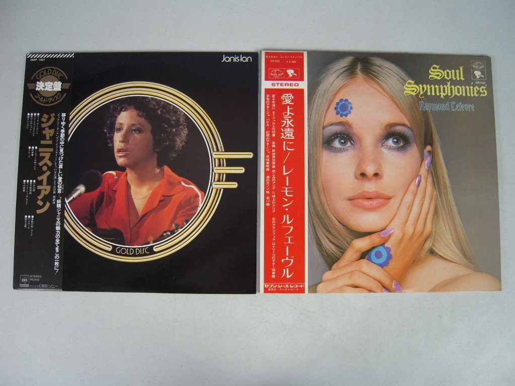ヤフオク T42 All帯付lp 洋楽女性アーティスト5枚セッ ヤフオク T42 All帯付lp 洋楽女性アーティスト5枚セッ