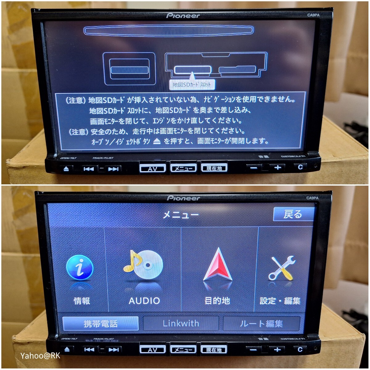 マツダ 純正ナビ 型式 C9PA Pioneer カロッツェリア DVD再生 Bluetooth テレビ フルセグ SDカード USB iPod HDMI CD録音 地図SDカードなし_画像1