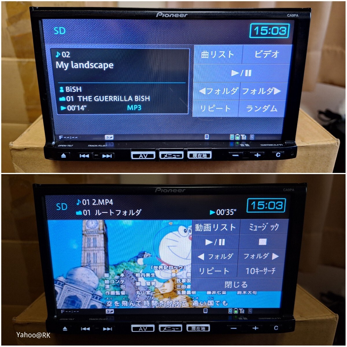 マツダ 純正ナビ 型式 C9PA Pioneer カロッツェリア DVD再生 Bluetooth テレビ フルセグ SDカード USB iPod HDMI CD録音 地図SDカードなし_画像3