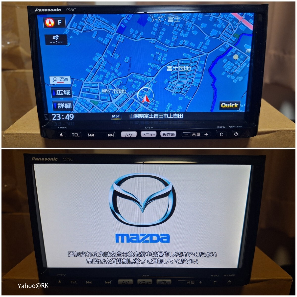 マツダ 純正 SSDナビ 型式 C9NC Panasonic Bluetooth DVD再生 マツダ 純正 SSDナビ 型式 C9NC Panasonic Bluetooth DVD再生