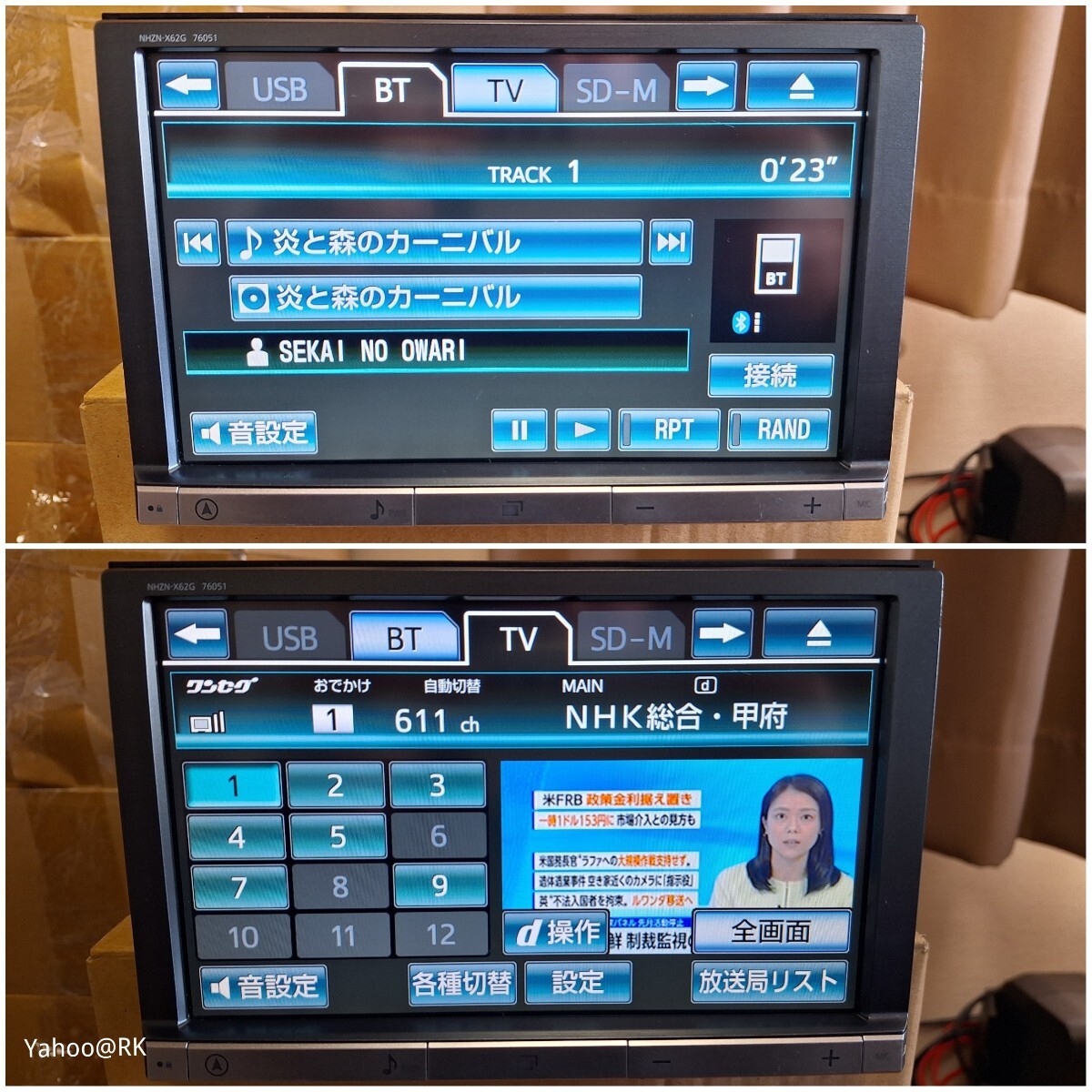 トヨタ純正 8インチ HDDナビ 型式 NHZN-X62G DVD再生 テレビ トヨタ純正 8インチ HDDナビ 型式 NHZN-X62G DVD再生 テレビ