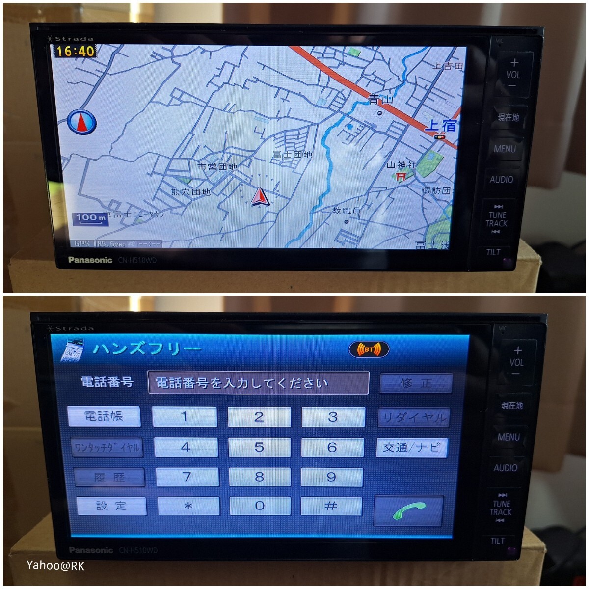 Panasonic ナビ ストラーダ 型式 CN-H510WD DVD再生 Bluetooth Panasonic ナビ ストラーダ 型式 CN-H510WD DVD再生 Bluetooth
