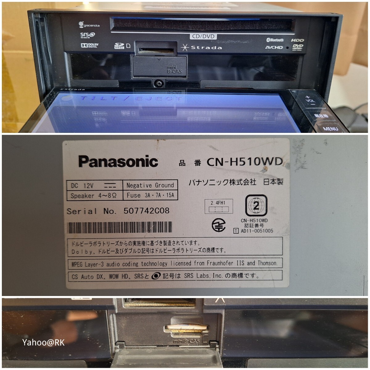 Panasonic ナビ ストラーダ 型式 CN-H510WD DVD再生 Bluetooth Panasonic ナビ ストラーダ 型式 CN-H510WD DVD再生 Bluetooth