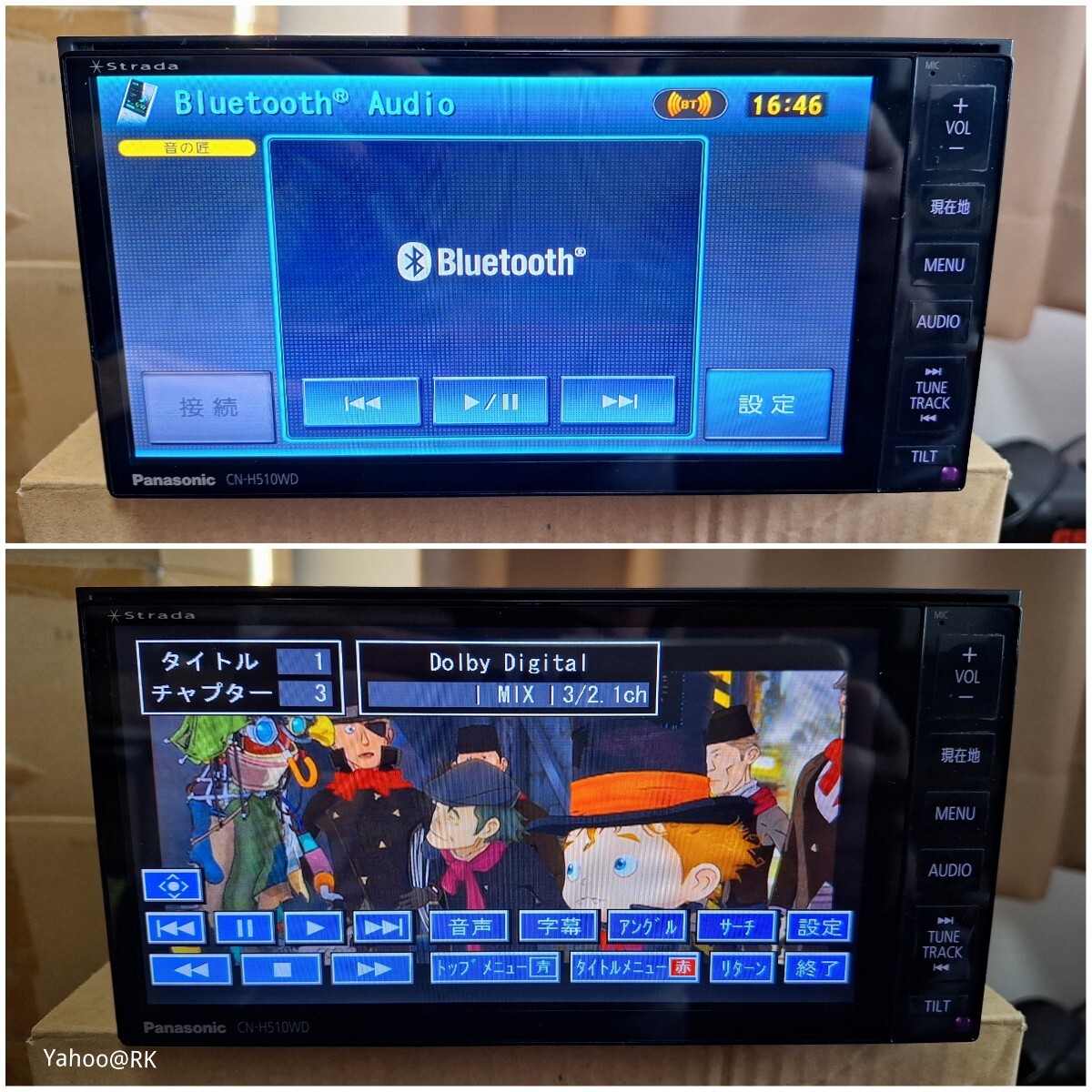 Panasonic ナビ ストラーダ 型式 CN-H510WD DVD再生 Bluetooth Panasonic ナビ ストラーダ 型式 CN-H510WD DVD再生 Bluetooth