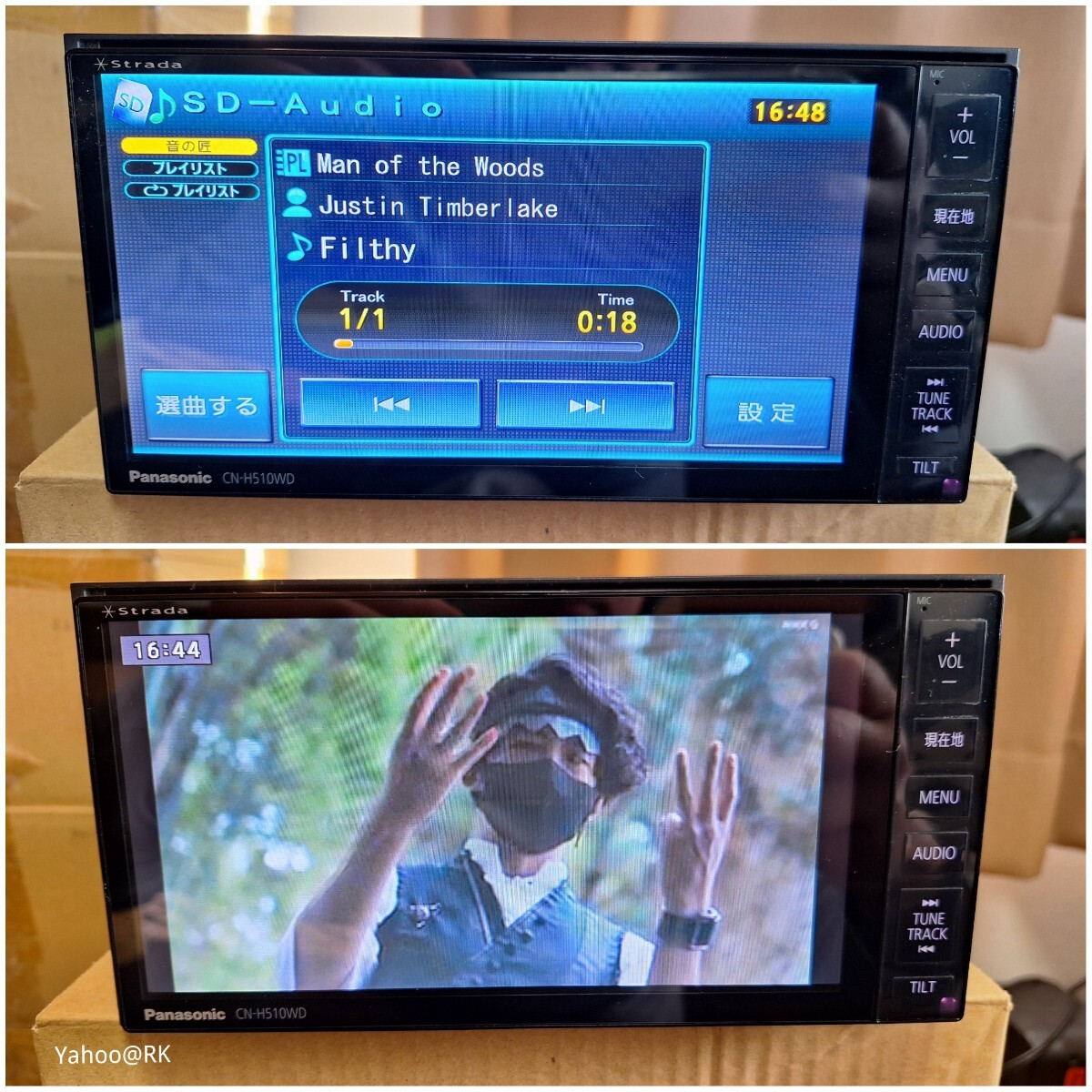 Panasonic ナビ ストラーダ 型式 CN-H510WD DVD再生 Bluetooth Panasonic ナビ ストラーダ 型式 CN-H510WD DVD再生 Bluetooth