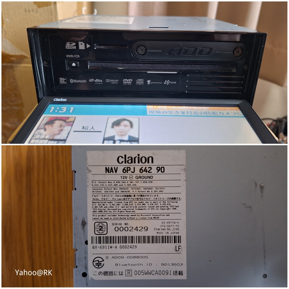 ポルシェ 純正ナビ Clarion 型式 NAV6PJ64290 Bluetooth DVD再生 テレビ SDカード CD録音HDD再生 porsche_画像8