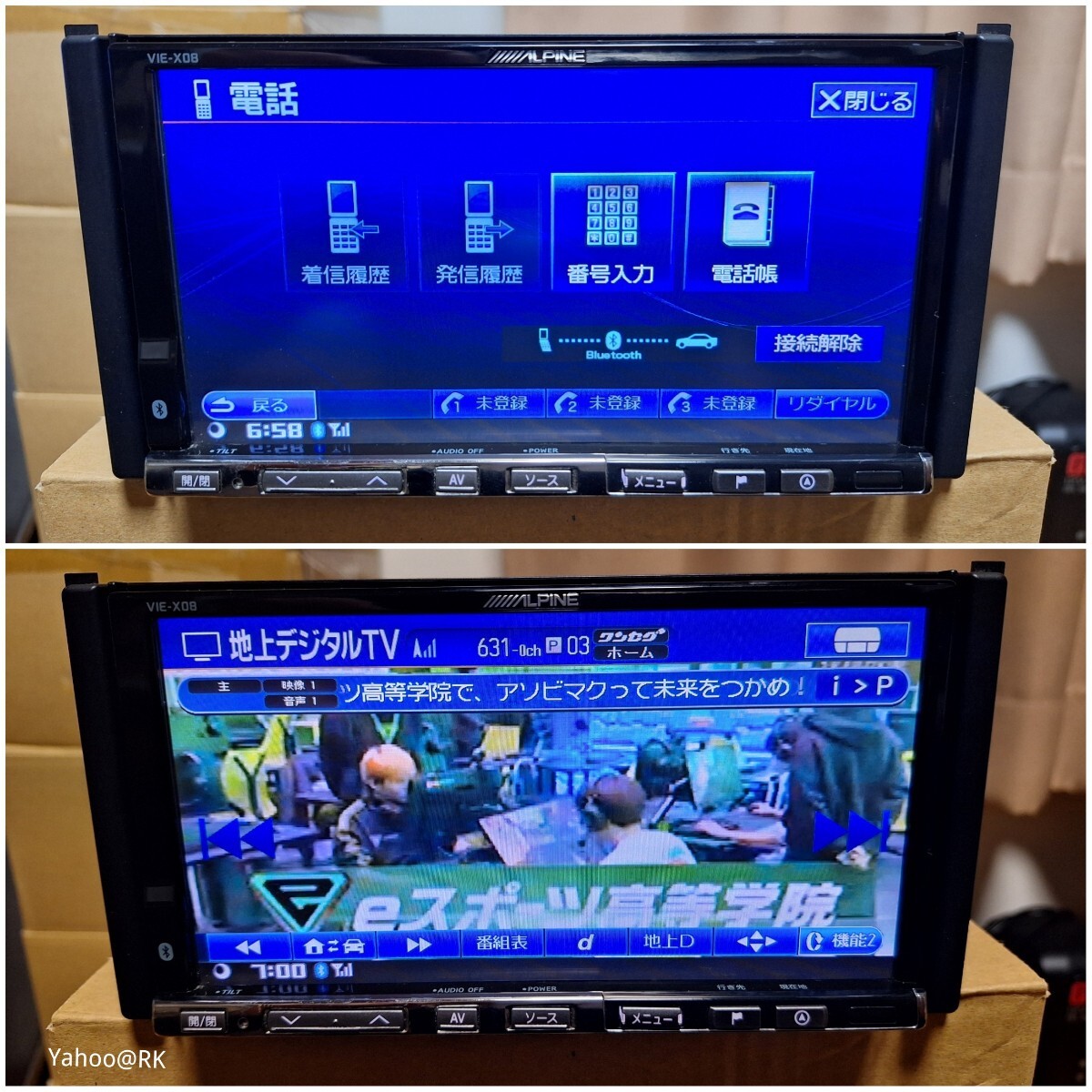 ALPINE ナビ 型式 VIE-X08 DVD再生 テレビ フルセグ USB SD ALPINE ナビ 型式 VIE-X08 DVD再生 テレビ フルセグ USB SD