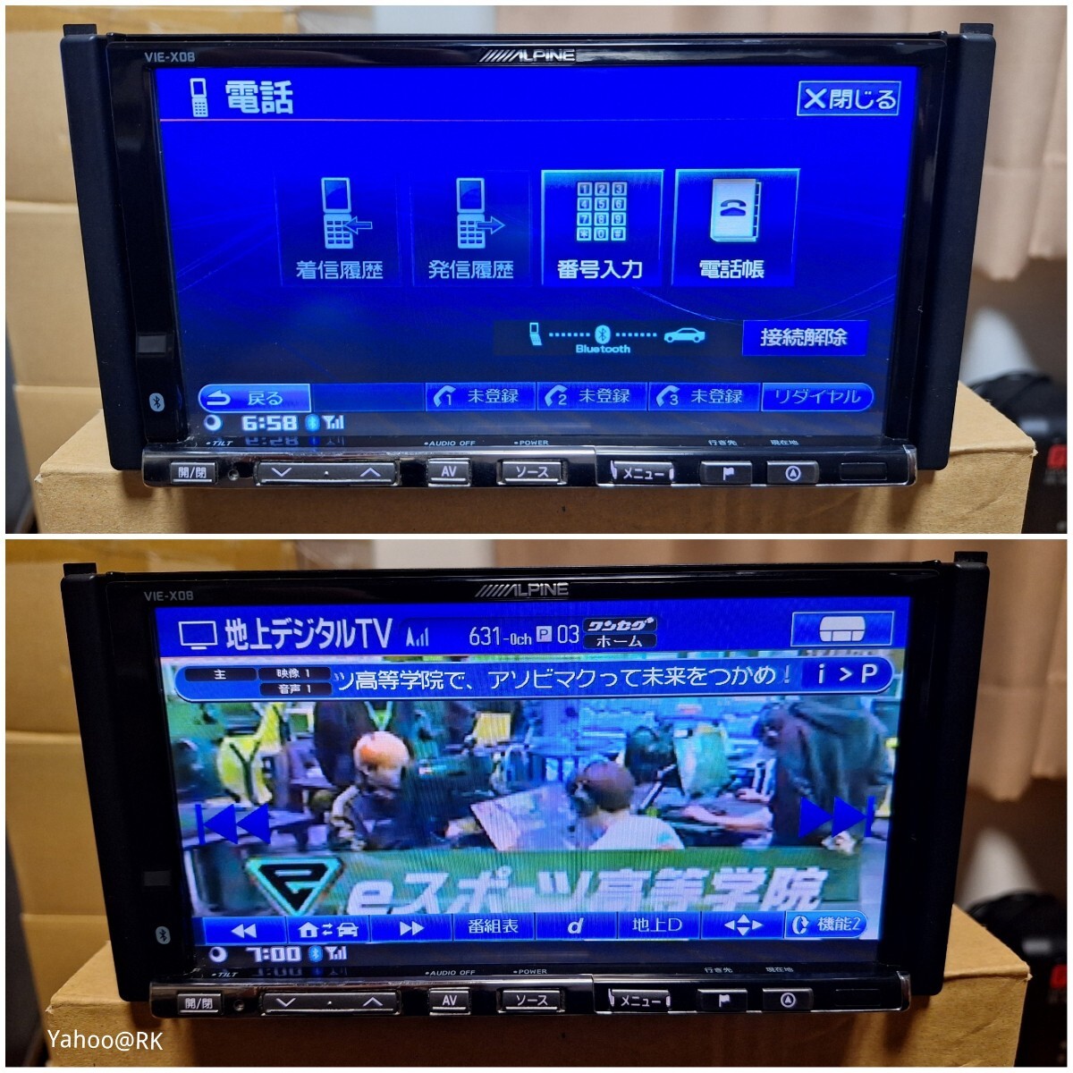 ALPINE HDDナビ 型式 VIE-X08 DVD再生 テレビ フルセグ USB SDカード iPod ハンズフリー通話 CD録音