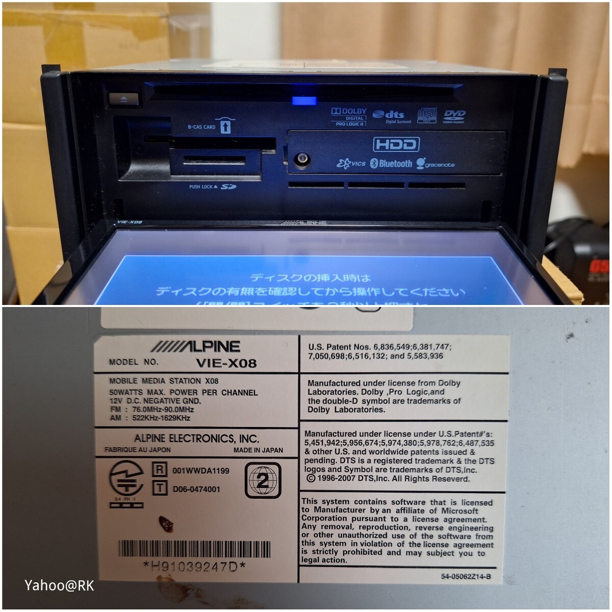 ALPINE ナビ 型式 VIE-X08 DVD再生 テレビ フルセグ USB SD ALPINE ナビ 型式 VIE-X08 DVD再生 テレビ フルセグ USB SD