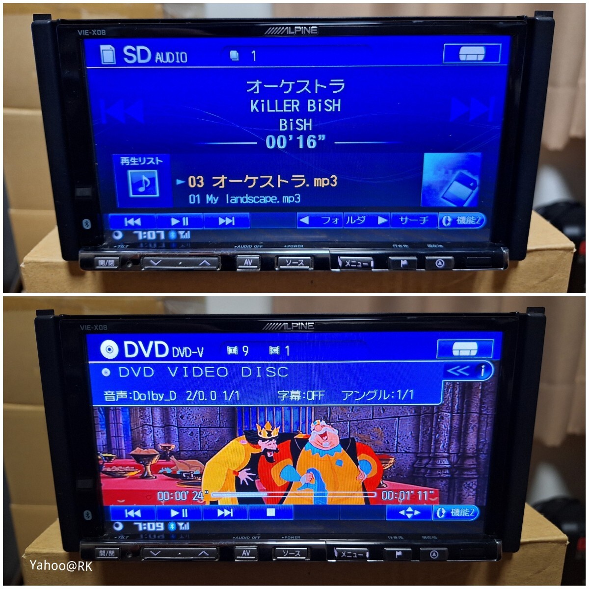 ALPINE HDDナビ 型式 VIE-X08 DVD再生 テレビ フルセグ USB SDカード iPod ハンズフリー通話 CD録音