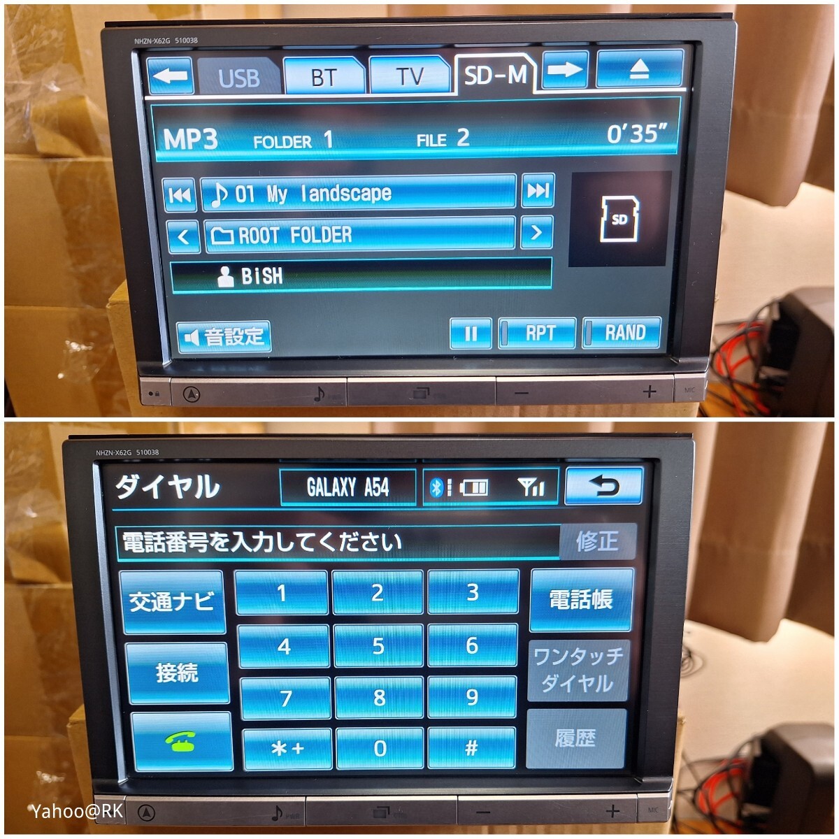 トヨタ純正 8インチ HDDナビ 型式 NHZN-X62G DVD再生 テレビ フルセグ SDカード USB CD録音 Bluetooth 品番 08545-00V21 Panasonic_画像3