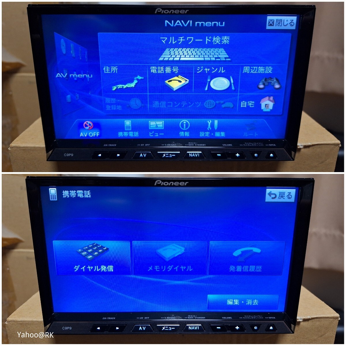 マツダ純正ナビ 型式 C9P9 Pioneer Bluetooth テレビ フルセグ マツダ純正ナビ 型式 C9P9 Pioneer Bluetooth テレビ フルセグ