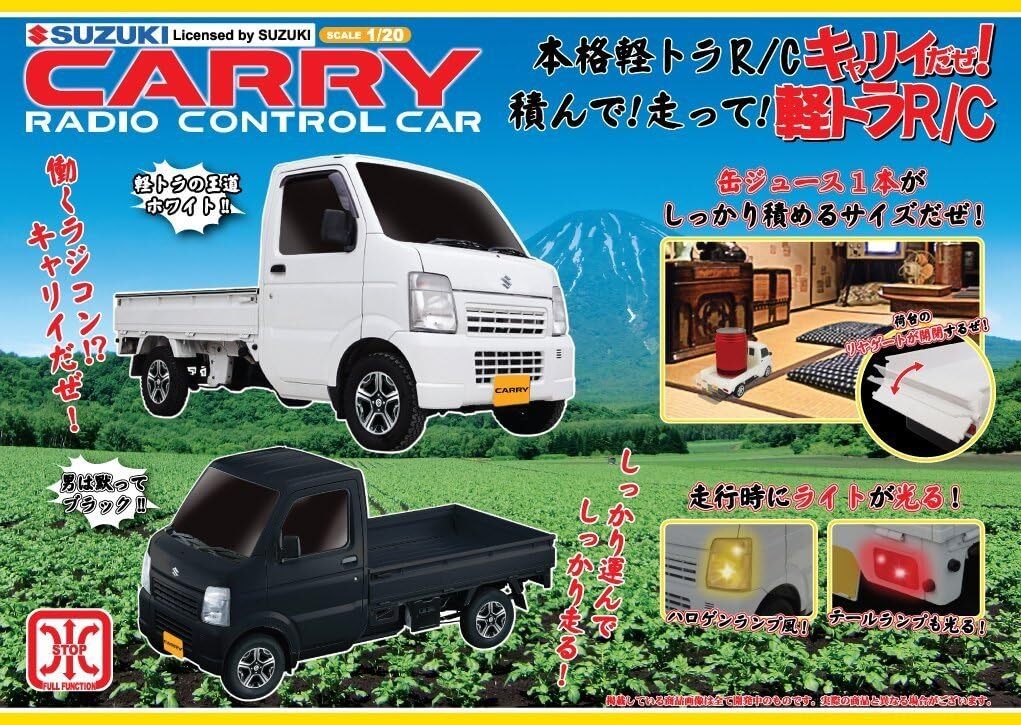 SUZUKI(スズキ) CARRY(キャリイ) R/C スズキ株式会社承認済みラジオコントロールカー ホワイト_画像2
