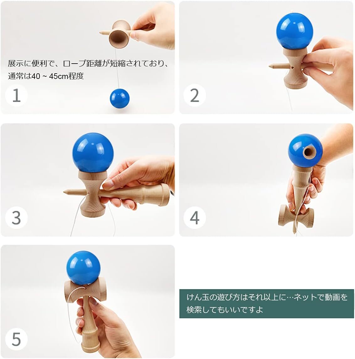 Fantasyon けん玉 大空 （赤、青）2点セット 剣玉 木製 競技用けん玉 練習用 kendama_画像3