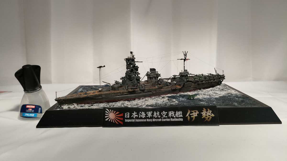 Yahoo!オークション - ハセガワ 1/700 航空戦艦伊勢 完成品 Yahoo!オークション - ハセガワ 1/700 航空戦艦伊勢 完成品