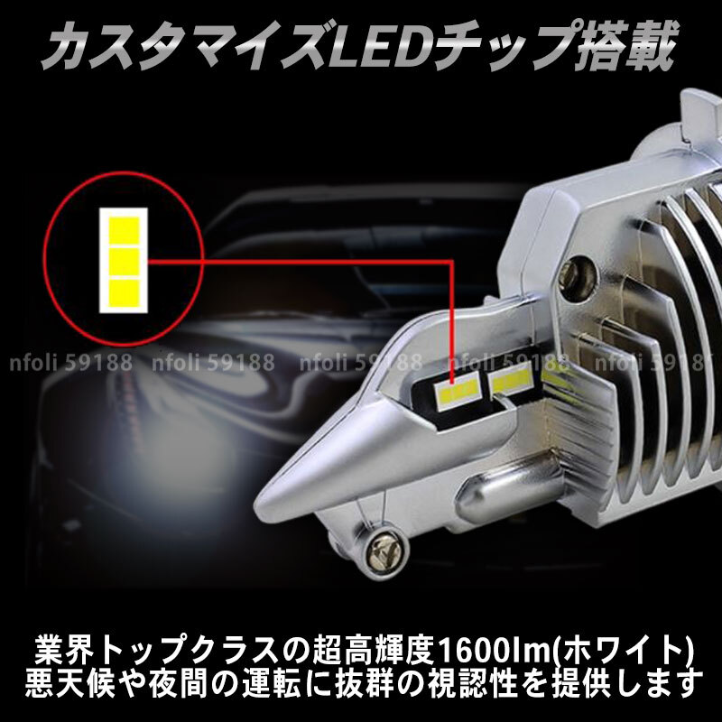 H4 LEDヘッドライト 1個 16000LM 12V 汎用 新品 車検対応 led 爆光 ホワイト 明るい ポン付け 002_画像2