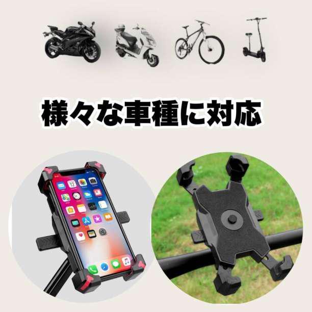 自転車 スマホスタンド スマホホルダー バイク 落下防止 固定　青　ブルーお13_画像7