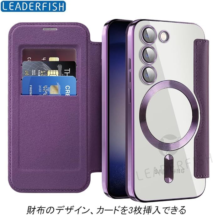 Galaxy S22 キルティングレザーケース ギャラクシー s22 クリアケース　galaxy s23 カバー SC-51C SCG13 透明 MagSafe充電 手帳型 パープル_画像3