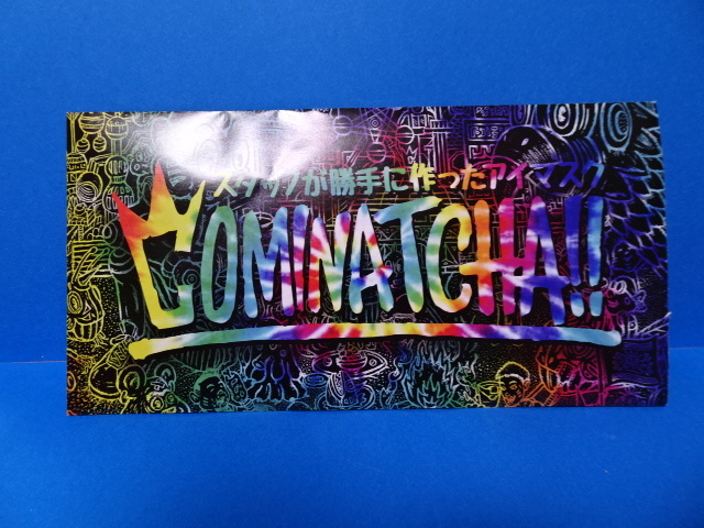 【5枚セット‼︎】 WANIMA スタッフが勝手に作ったアイマスク 本日限定!!】【5枚セット!!】 WANIMA 『COMINATCHA!!』 スタッフ