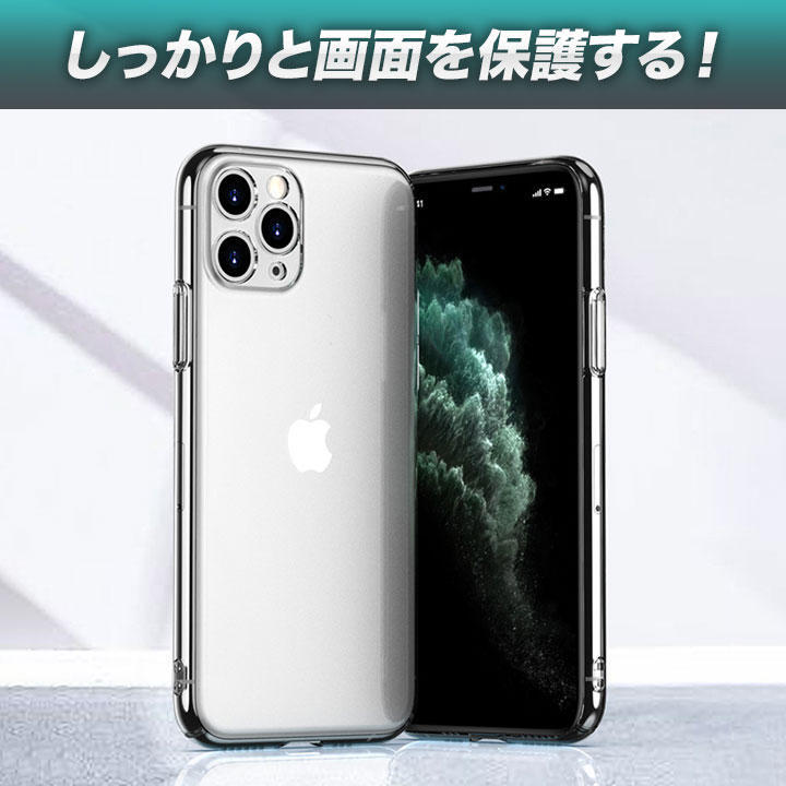 iPhone12 スマホケース クリアケース TPU シリコン 透明 アイフォン_画像3