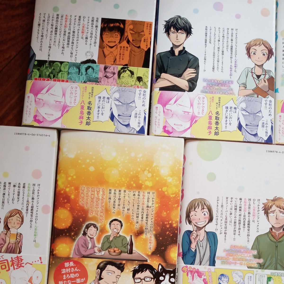 ほぼ未使用 全巻帯付き 全巻セット完結セット 11巻セット あせと ほぼ未使用 全巻帯付き 全巻セット完結セット 11巻セット あせと