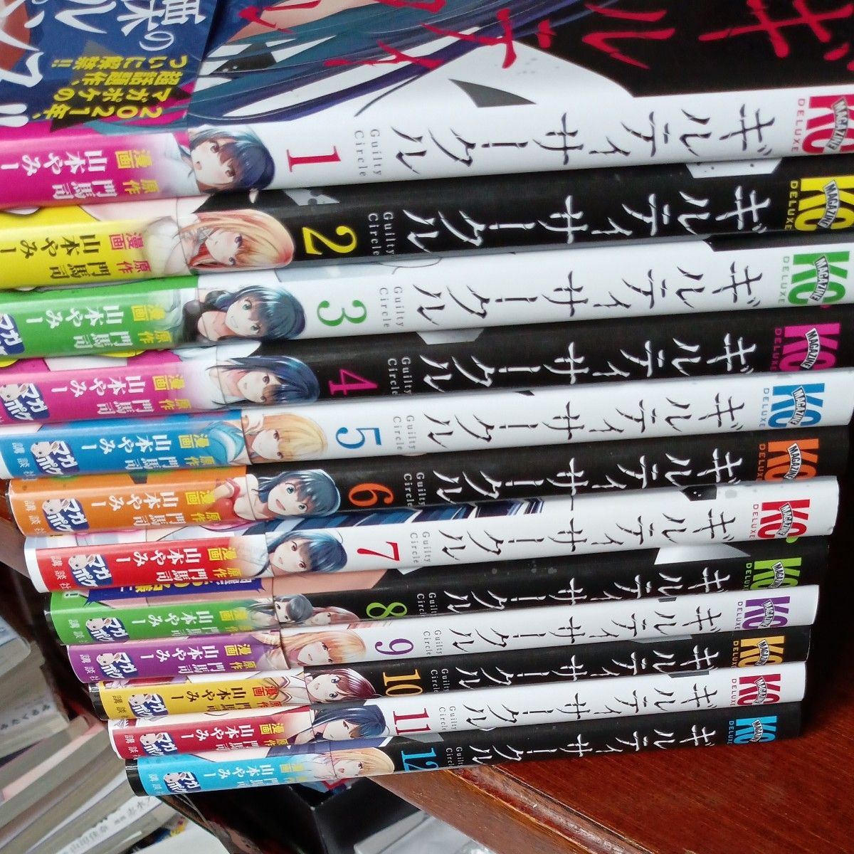 全巻帯付き 付属品付き 既刊全巻セット 12巻セット ギルティ 全巻帯付き 付属品付き 既刊全巻セット 12巻セット ギルティ