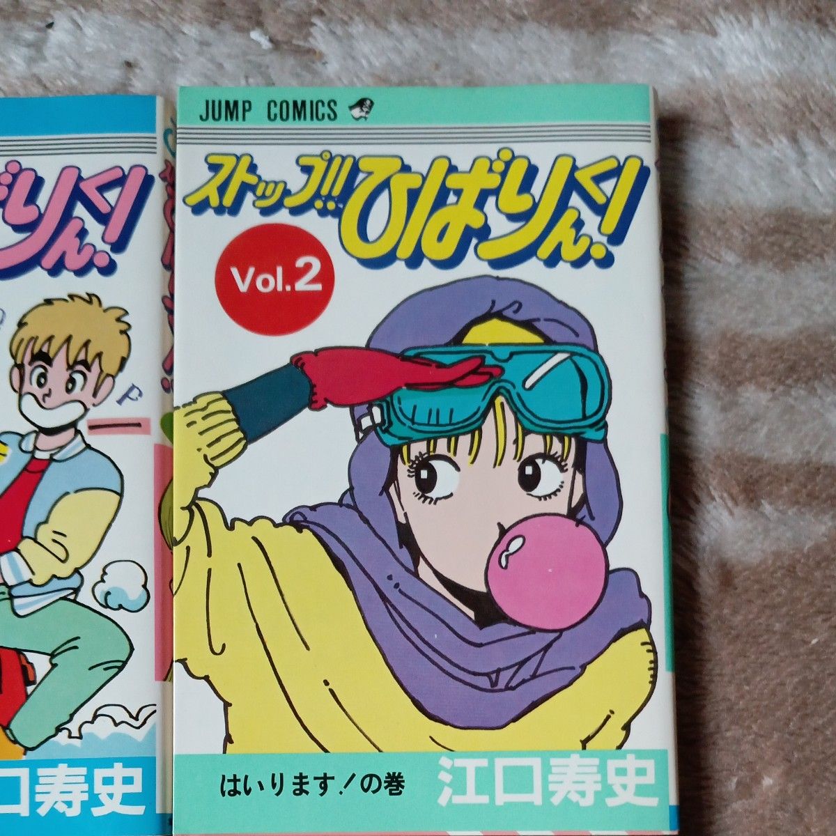 全巻セット 完結セット 4巻セット ストップひばりくん 江口寿史 全巻セット 完結セット 4巻セット ストップひばりくん 江口寿史