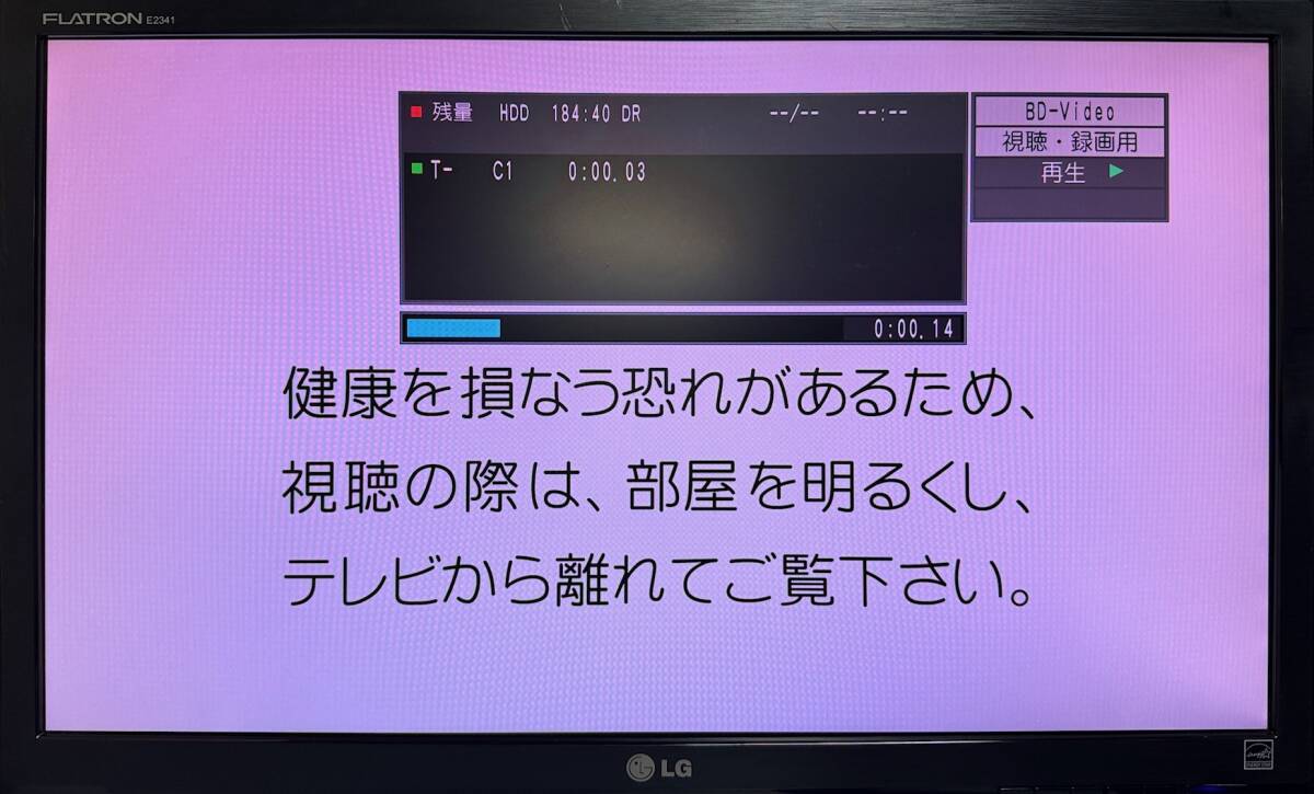 Panasonic DIGA DMR-BRG2010 ブルーレイレコーダー 現状品の画像8