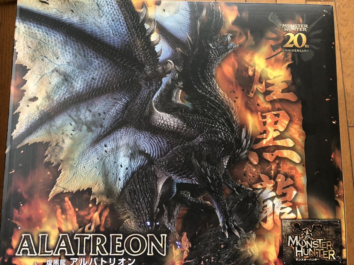 カプコンフィギュアビルダー クリエイターズモデル 煌黒龍 カプコンフィギュアビルダー クリエイターズモデル 煌黒龍