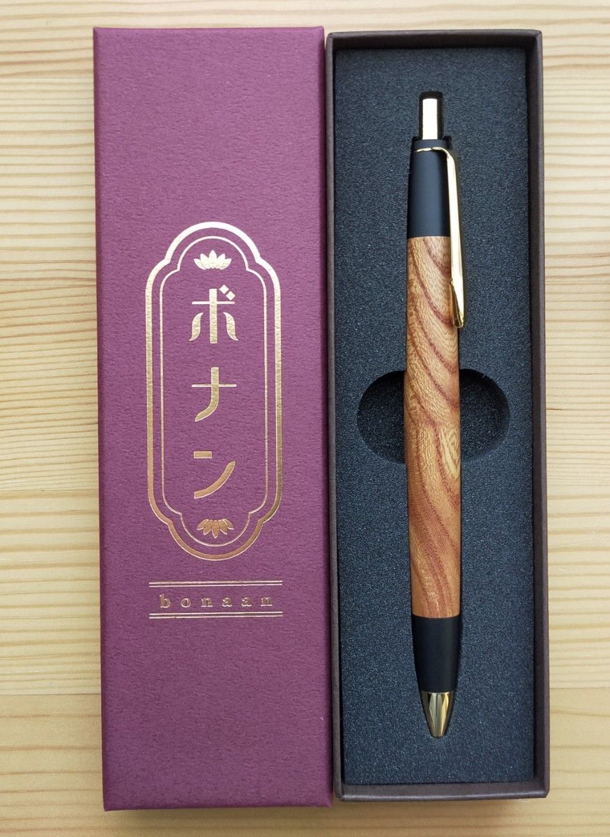 ボナンペン　欅　アルミ金具　0.5mm　シャープペン