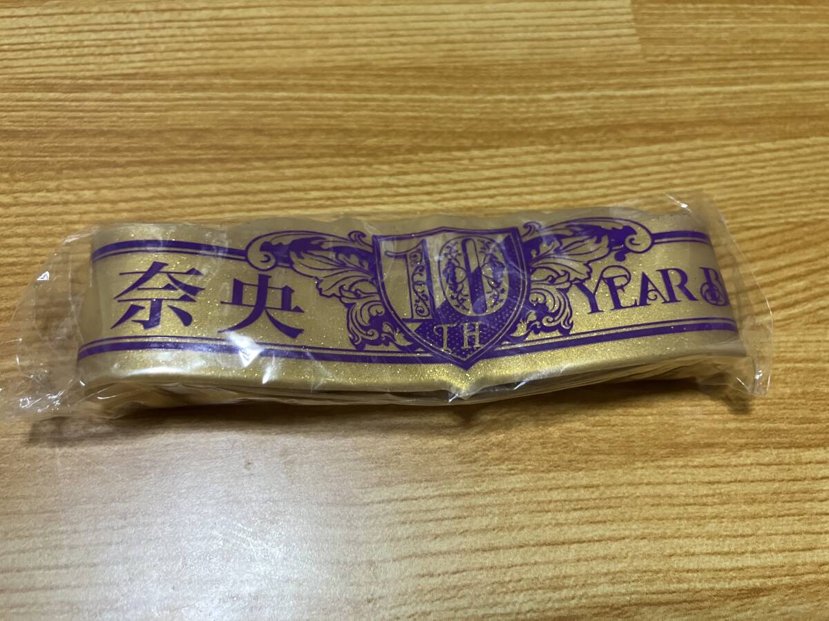 乃木坂46 　冨里 奈央　リストバンド 10th YEAR BIRTHDAY_画像1