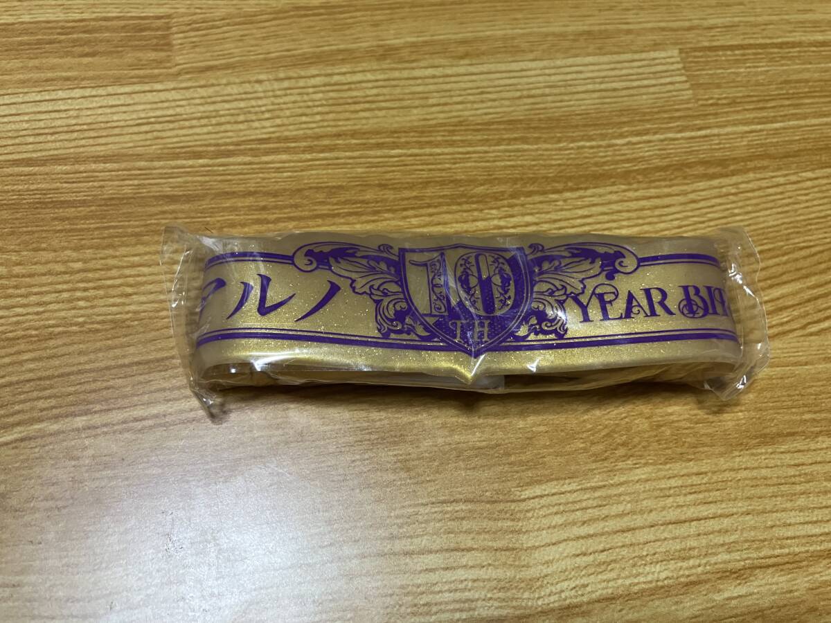 乃木坂46 　中西アルノ　リストバンド 10th YEAR BIRTHDAY_画像1