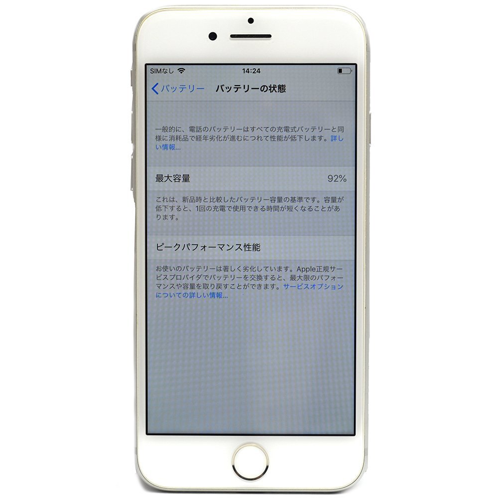 APPLE【アップル】iPhone8 A1906 MQ792J/A 64GB IMEI〇 SIMフリー シルバー/ホワイト 通電/アクテベーションロック解除済 現状販売【中古】_画像4