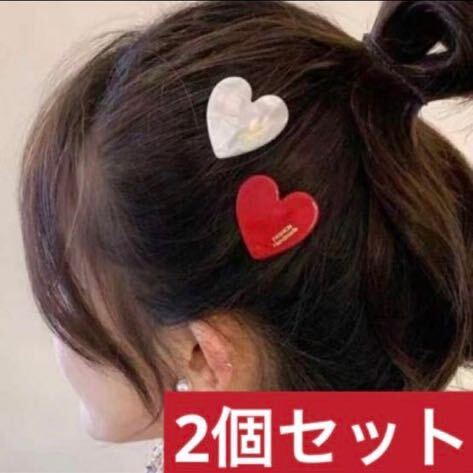 地雷系　ハート　レッド×ホワイト　オーロラ　ホログラム　ヘアクリップ　2個セット