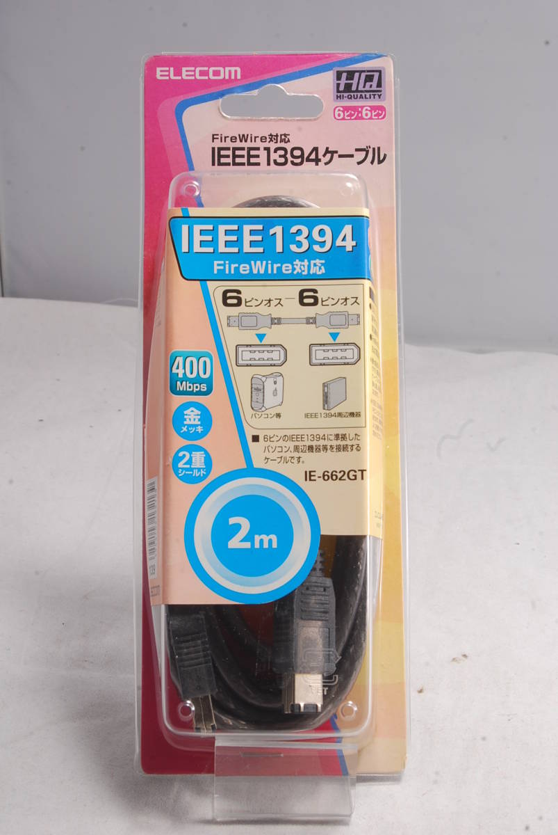 * rare unopened goods * Elecom FireWire cable 6pin( male )-6pin( male ) IE-662GT clear 2m gilding 2 -ply shield 2613